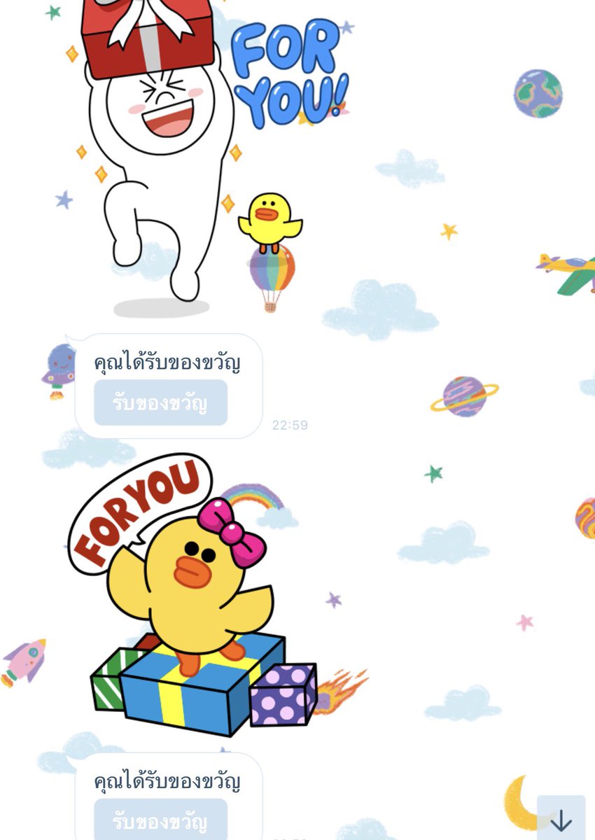 ส่งเร็วทันจัยมากค่าๆๆๆ @loversticker #รีวิวน้องเลิ้บ