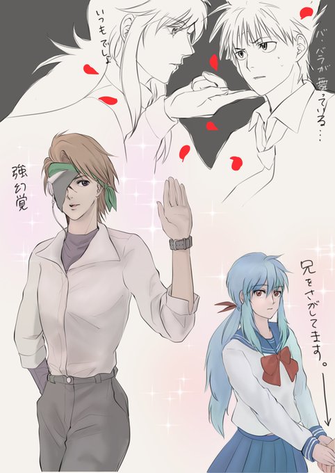 蔵飛のtwitterイラスト検索結果 蔵飛のtwitterイラスト検索結果