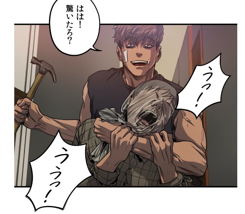 五味 最高の韓国bl漫画 キリングストーキングを読んでください ちゃんと鍛えてる系サイコパス 弱いリヴァイ T Co K3xedsah8f T Co 0aprl5f33r Twitter 五味 最高の韓国bl漫画 キリングストーキングを読んでください ちゃんと鍛えてる系サイコパス 弱いリヴァイ T Co K3xedsah8f T Co 0aprl5f33r Twitter