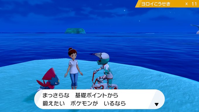 A List Of Tweets Where ジル Was Sent As ポケモン剣盾 1 Whotwi Graphical Twitter Analysis A List Of Tweets Where ジル Was Sent As ポケモン剣盾 1 Whotwi Graphical Twitter Analysis