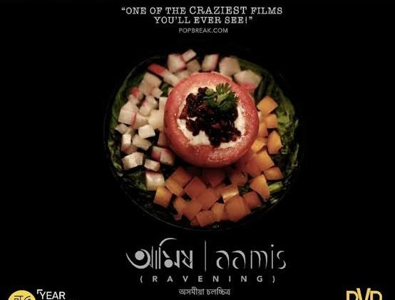 85. AAMIS (ASSAMESE) has to be the creepiest & most bizarre love story ever told in Indian Cinema.A must watch for meat lovers.a bit repulsive for vegetarians(though I didnt feel so).A bold film-I feel this cud hv been India's official entry to the oscars. Rating- 8.5/10