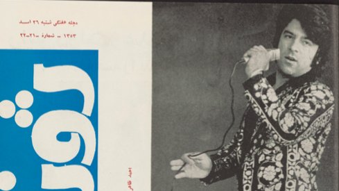  #AhmadZahir captured the people’s imagination during a specific moment in time, for political change, social change and for an alternative world. MM 15/16
