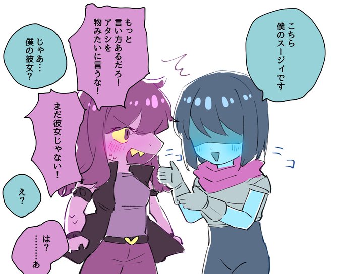 元気づけたいがために爆速で描いたクージィ 
