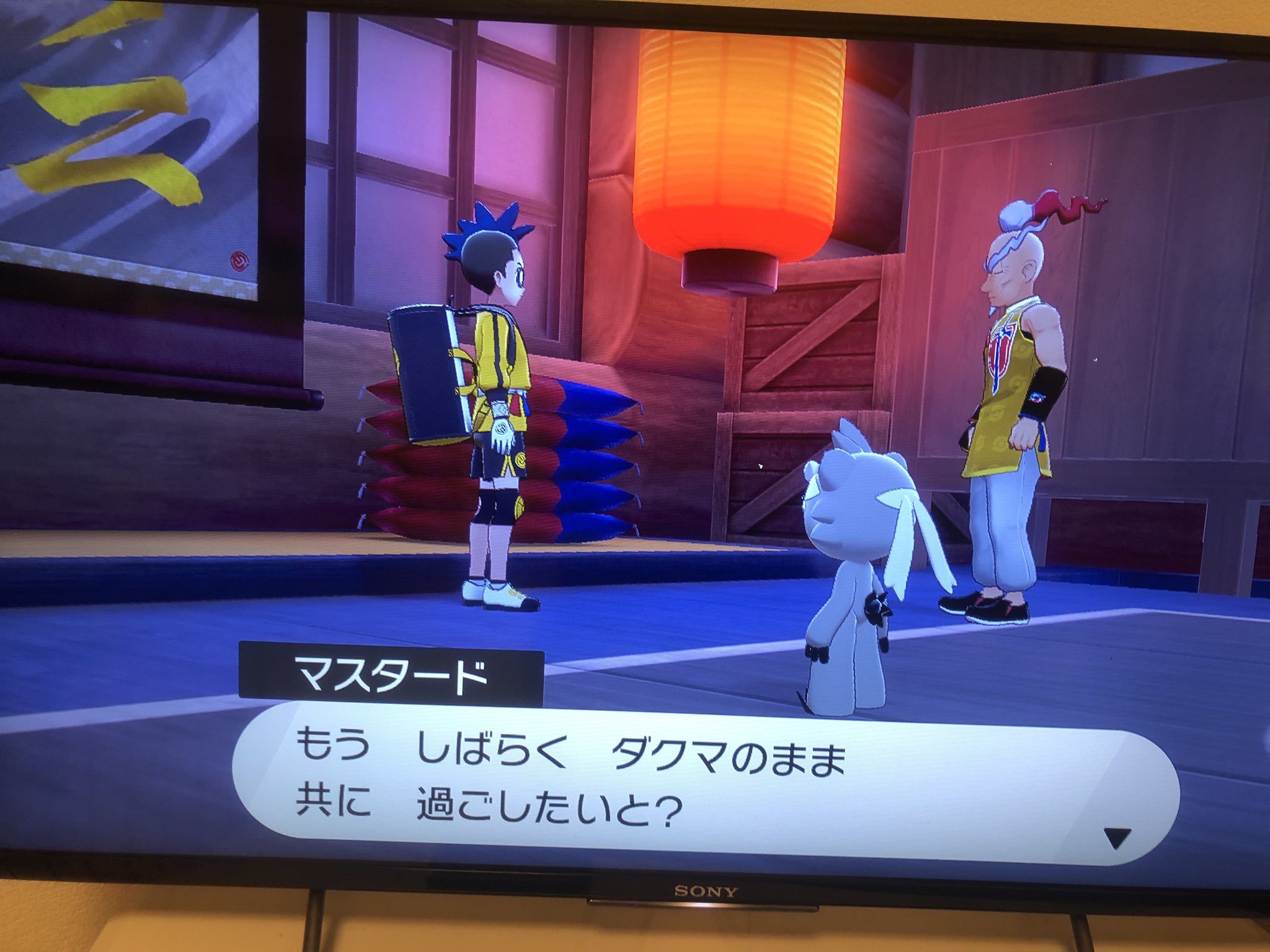 変わらずの石 Www Goldenswan Club