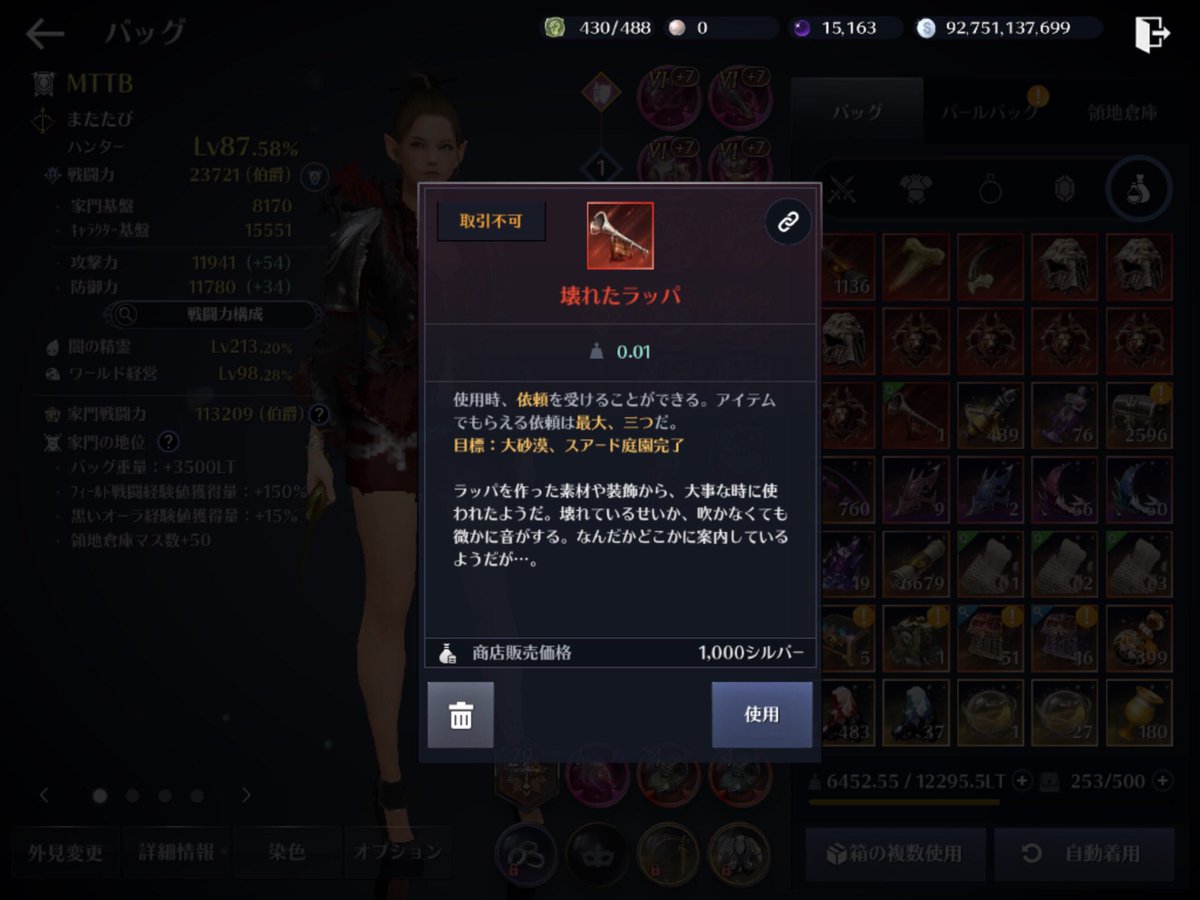 皇室象 皇室象