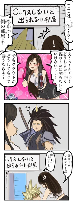 ○ックス。 