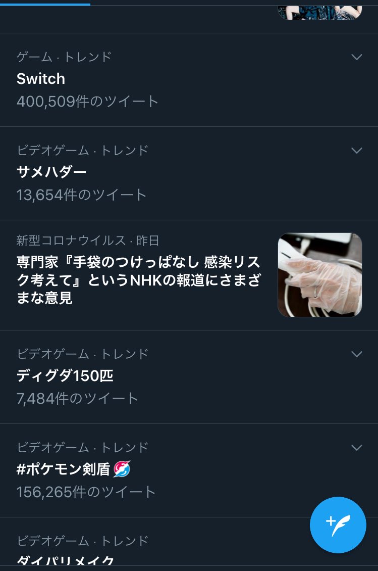 ディグダ150匹 の感情分析 Nyakone ディグダ150匹 の感情分析 Nyakone