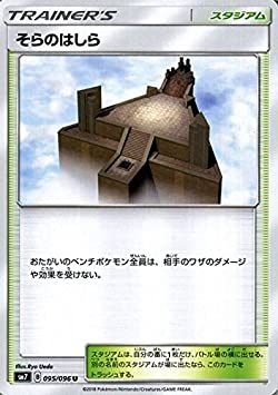 高速移動のtwitterイラスト検索結果 古い順