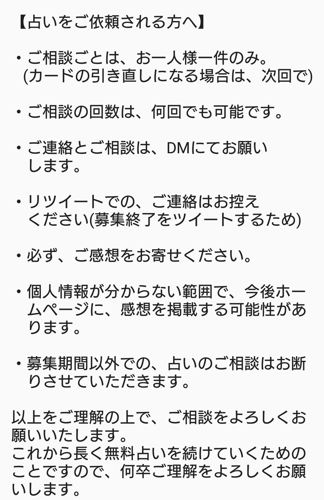 タロット占い あさみさ 修行中 Asamisa Uranai Twitter