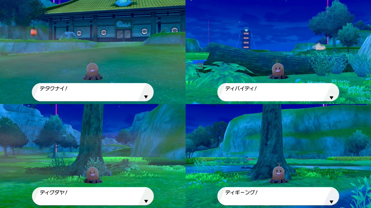 ポケモン 剣 盾 ダイキノコ