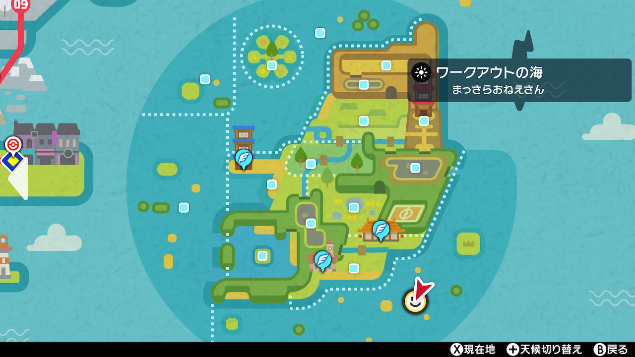 ダクマ努力値おすすめ ポケモン剣盾 最強パーティ おすすめの組み合わせ