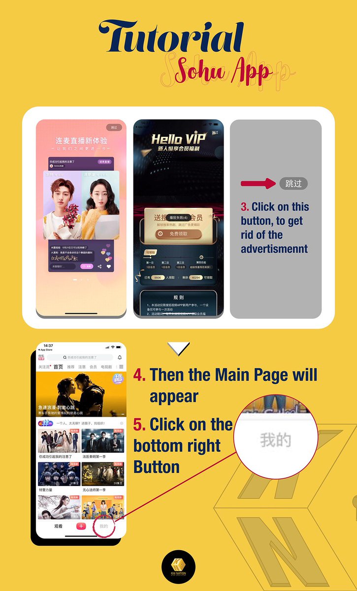 KaiNationUnion_'s tweet image. Follow these steps in case you get adverts the moment you download the app. 

#KNU_Tutorial
