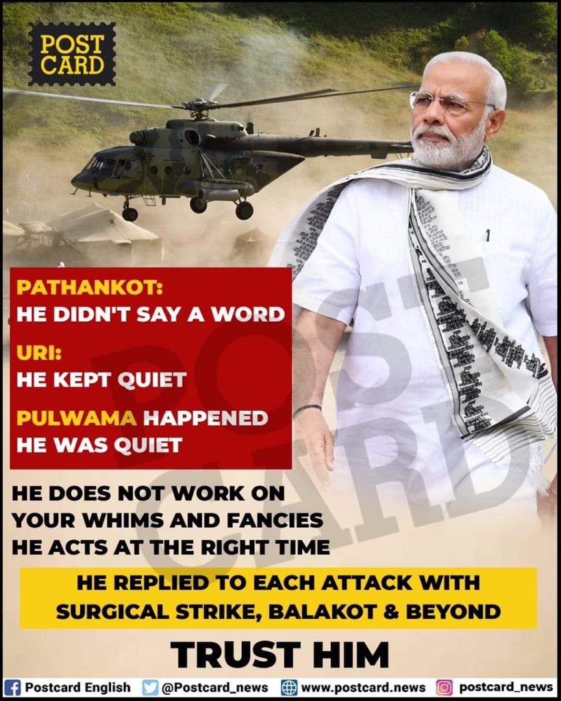 HiteshDSuthar1's tweet image. आदरणीय प्रधानमंत्री जी.....आज सारा देश आपके साथ है| देश की आन बान और शान आपके हाथों में सुरक्षित है|हमें पूरा विश्वास है कि आप जो भी फ़ैसला करेंगे वह सही होगा| भारत माता की जय।  🇮🇳@PMOIndia @narendramodi