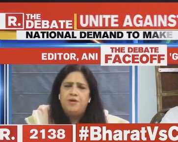 Watched Smita Prakash's ranting against Rahul Gandhi on Republic. I have never seen a more openly biased 'editor' of a supposedly 'neutral' agency. Her stupidity is creating space for a truly independent wire & news syndication service, to replace her propaganda service.