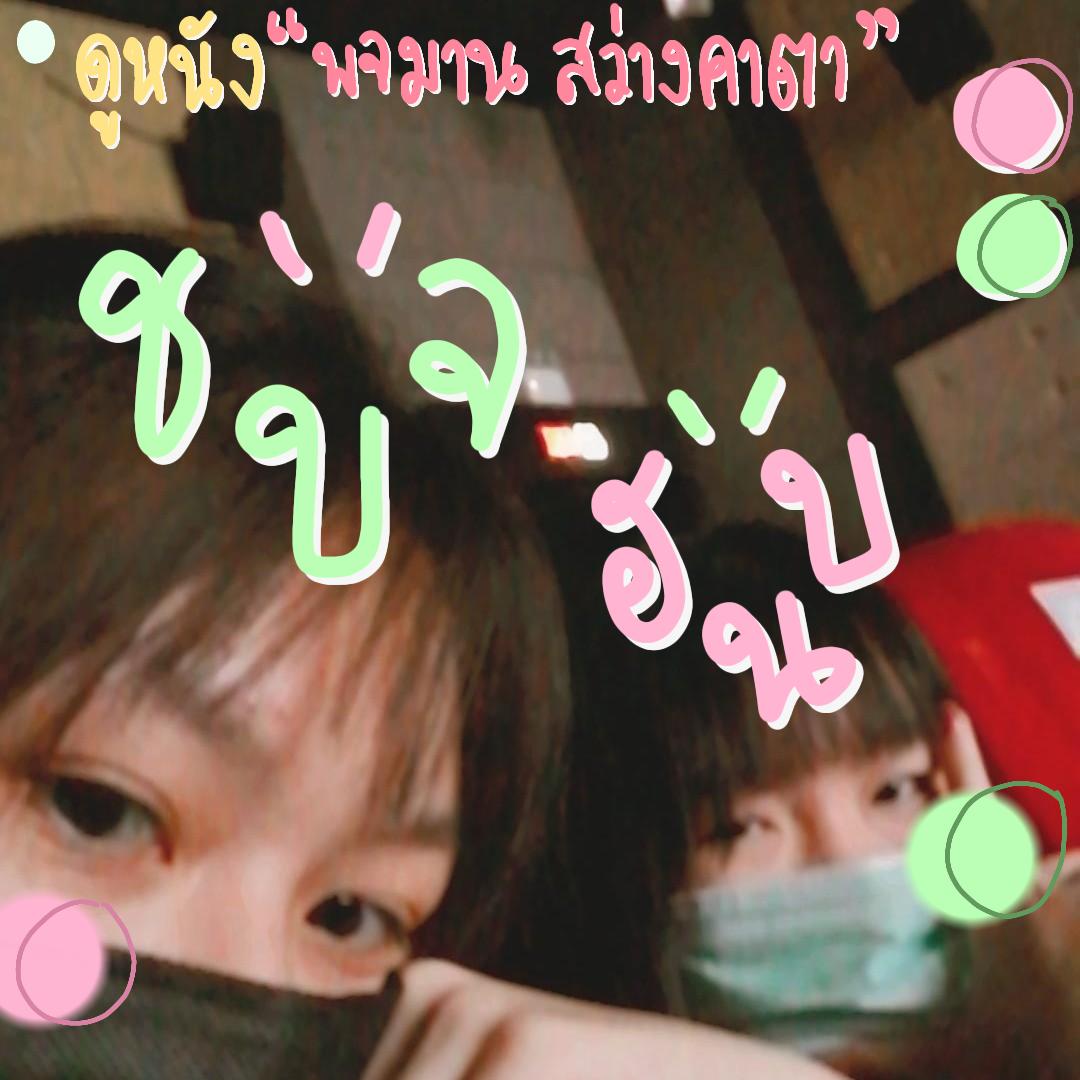 ぽっちゃり tweet media