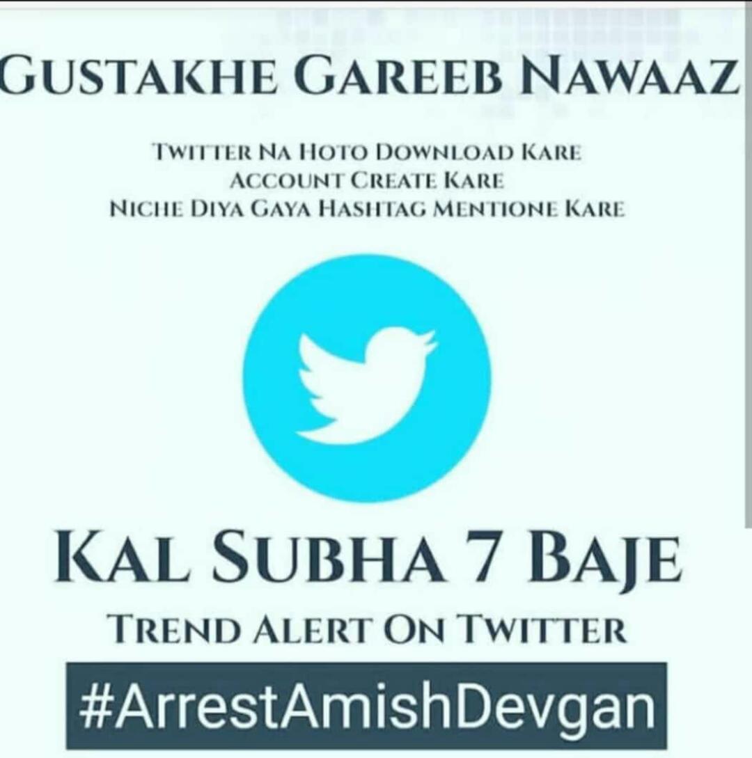 Samkhan14352714's tweet photo. #arestamishdevgn https://t.co/Xn9NQ6KSJi