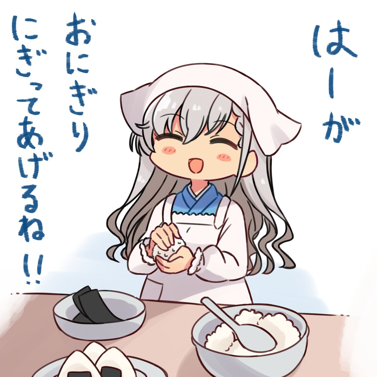 かーちゃん… 