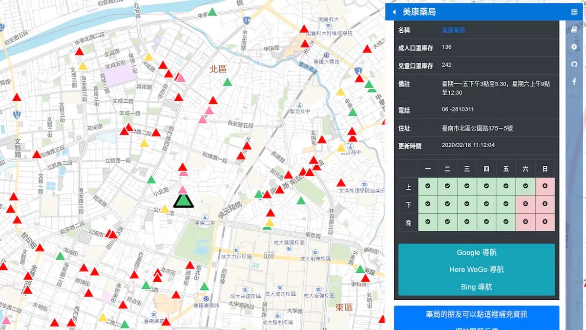 also, there are apps developed by the government to let you check IN REAL TIME which pharmacies have masks available (and projections on when they will be available next):