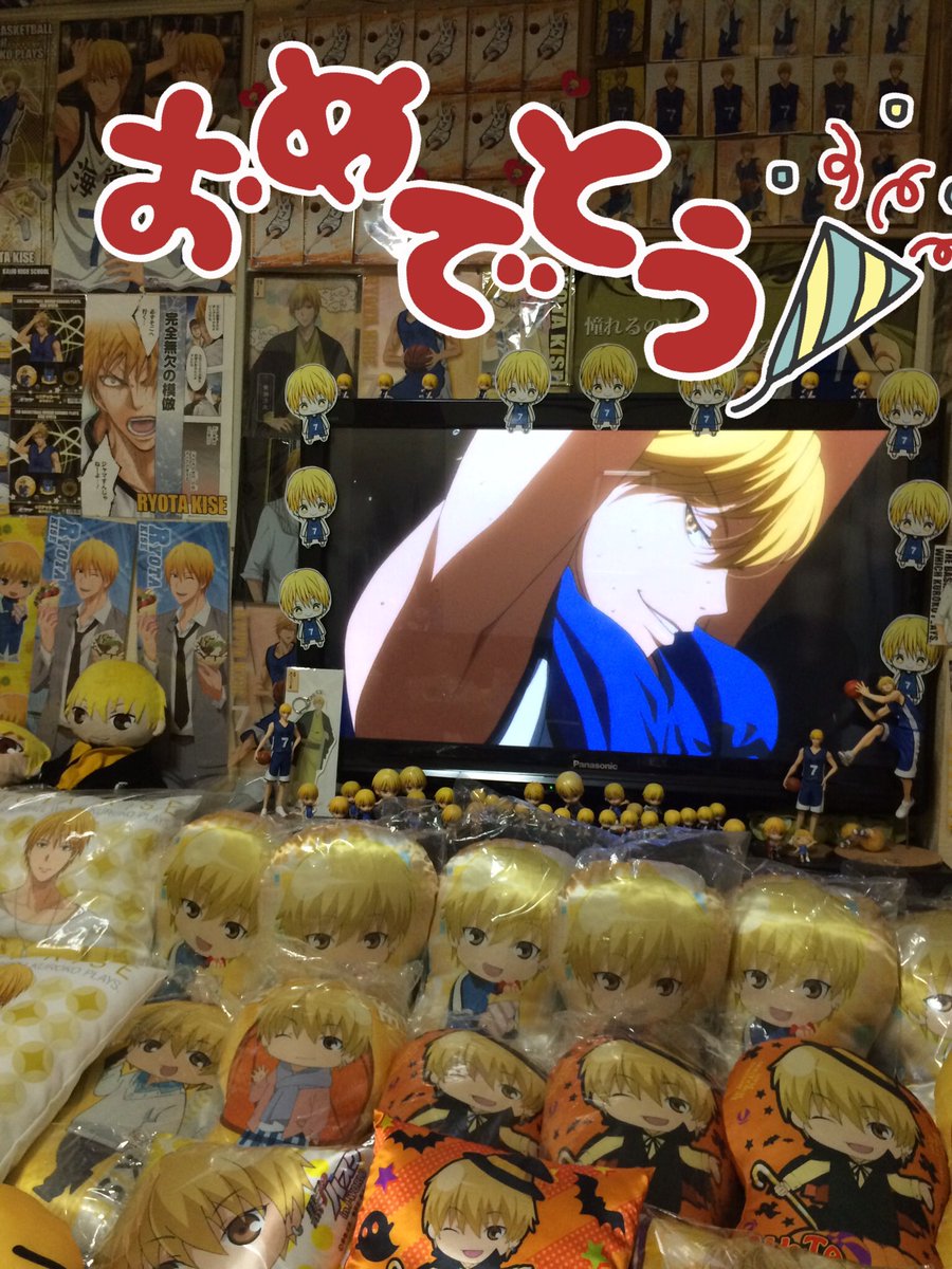 黄瀬くん の感情分析 Nyakone