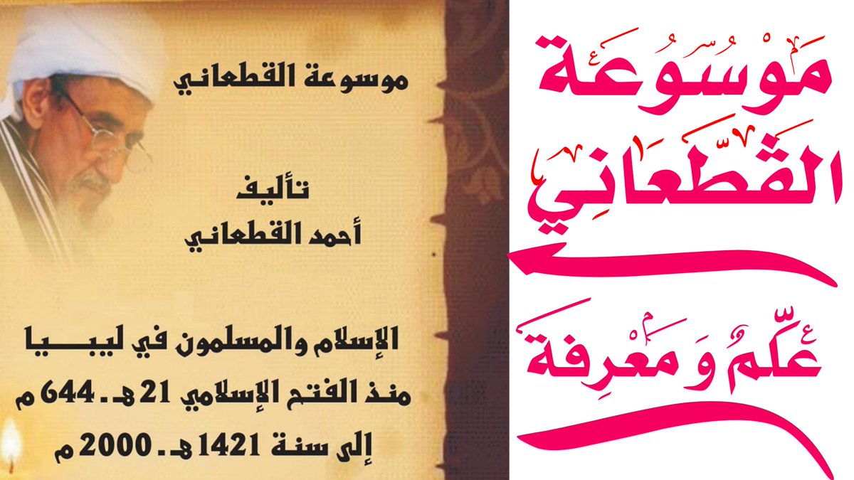 Mostafa Mohmed 🇱🇾 tweet media