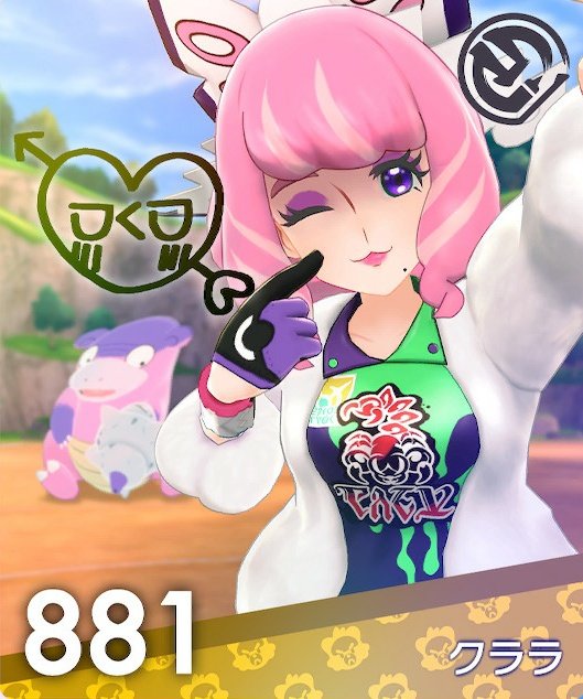 トレーナーカードのtwitterイラスト検索結果 古い順