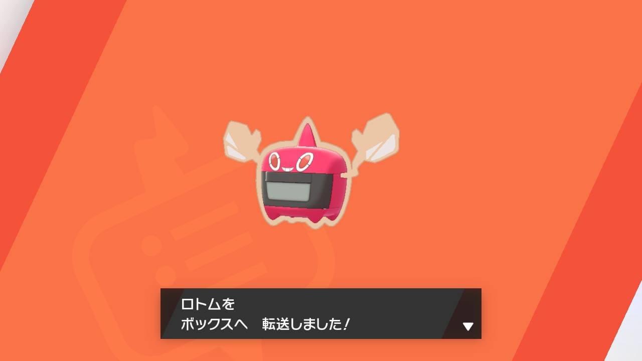 はじめしゃちょー Hajime 色違いのロトムが出てきた ポケモン剣盾 T Co D0x8ve1a7r Twitter