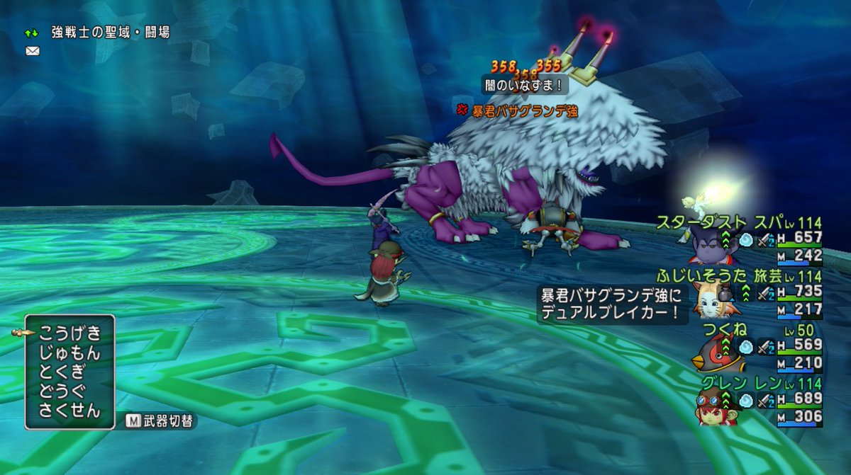 Grain Pa Twitter 相当火力に特化させたけど バードスラッシュがたけやりへいのさみだれより弱いのはちょっときついですね あっちはザオラルも無理なくできるしなぁ 他の強みをいかしていかないと 独創性に長けた連中に勝つのは厳しい