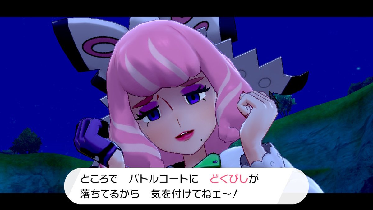 鎧島 ジム リーダー ポケモン鎧の孤島 ジムリーダーの出現場所まとめ 剣盾 ゲームエイト 鎧島 ジム リーダー ポケモン鎧の孤島 ジムリーダーの出現場所まとめ 剣盾 ゲームエイト