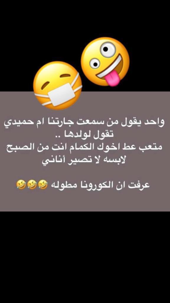 مـــدرعـــم الاصلي (@1_mdrr3m) on Twitter photo 