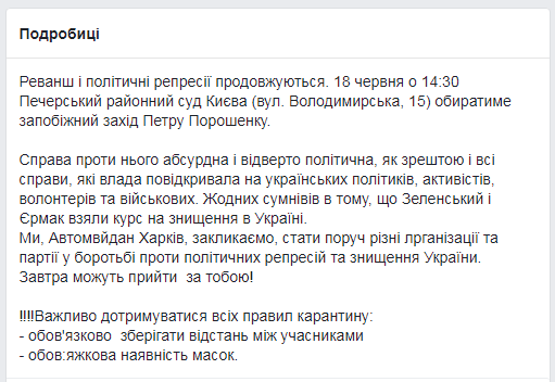 facebook.com/events/6683453…