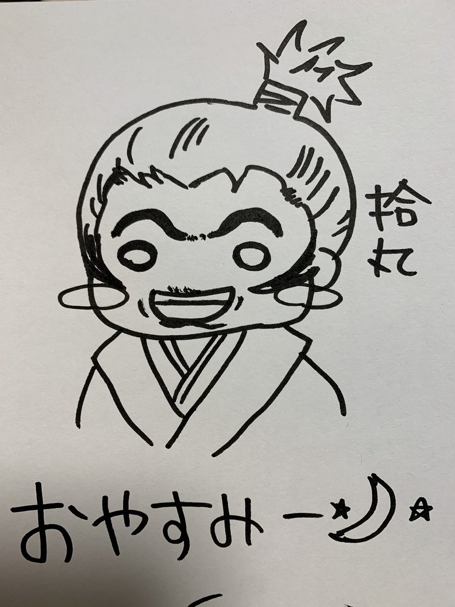 捨丸参上 彡 ぱみゅへい Sutemaru36 Twitter