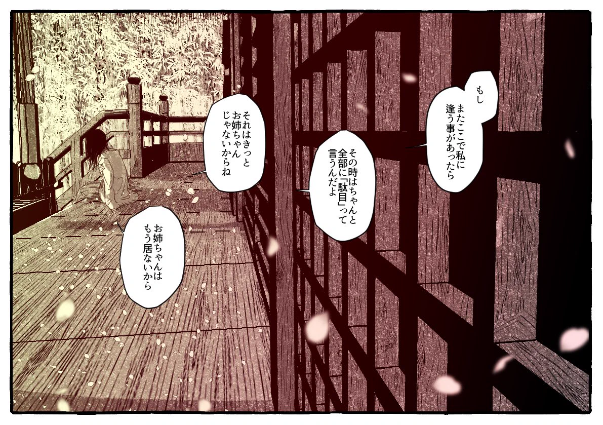 夏の風物詩のホラー系！！どこか物悲し気な「また逢えたね」……いや怖いわｗｗ