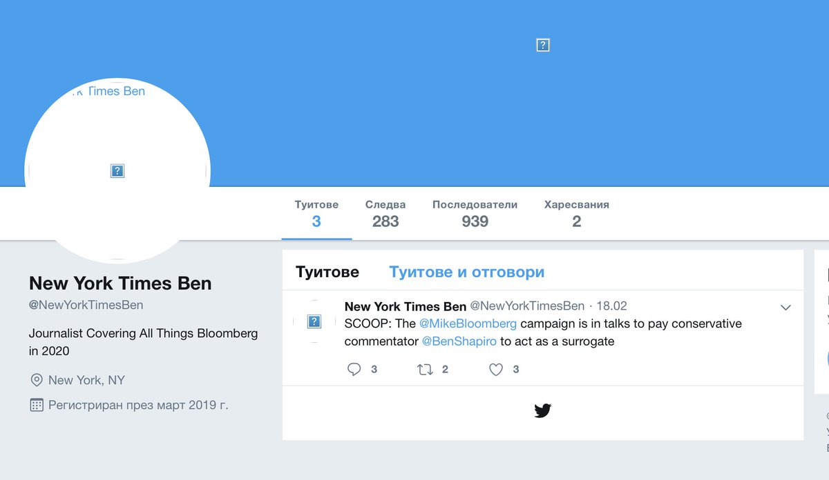 This happens when someone changes their account handle, like when they're trying to hide something, so at some point  @JoeNBC's accuser  @MarkHoffmanDC had an account name of @NewYorkTimesBen, and that had also been Google Cached  https://webcache.googleusercontent.com/search?q=cache:rgZi6CB-uNcJ:https://twitter.com/newyorktimesben%3Flang%3Dbg+&cd=1&hl=en&ct=clnk&gl=se