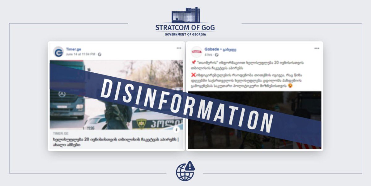 StratcomG's tweet photo. Media outlets report that the Gov of #Georgia is about to close #Tbilisi on June 20. This info is intended by certain groups to deceive the public and does not correspond to the true meaning. https://t.co/qVDdfWb3Wp