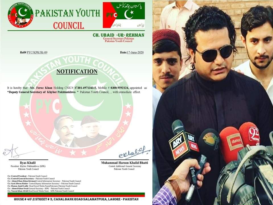 ferozkhalil0086's tweet photo. میں محمد ہارون خالد بھٹی مرکزی ایڈیشنل جنرل سیکرٹری پاکستان یوتھ کونسل ❤ خیبرپختونخواہ کے صدر الیاس خلیل کا بے حد مشکور ہوں جنہوں نے مجھ پر اعتماد کرکے مجھے خیبرپختونخوا کا ڈپٹی جنرل سیکرٹری پاکستان یوتھ کونسل مقرر کیا! https://t.co/Ij0QuyRZrj