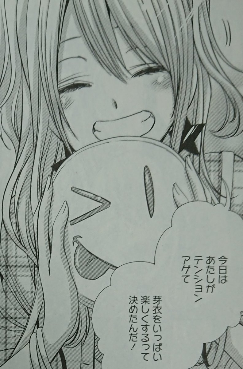 シルエラ Citrus 9巻 芽衣に婚約者がいることが発覚 知らずにイチャつこうとする柚子が可愛いけど不憫でならない 今まで芽衣の心理描写が全くなかったから いきなり1話まるまる芽衣の手紙内容の36話は衝撃的だった 柚子の泣き顔も相まって喪失感がやば