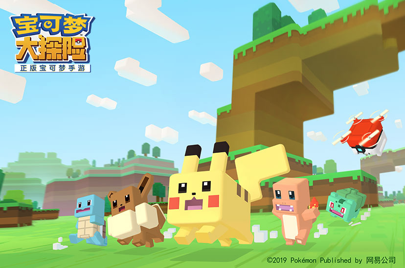 Pokémon Quest  Simplified Chinese - Games