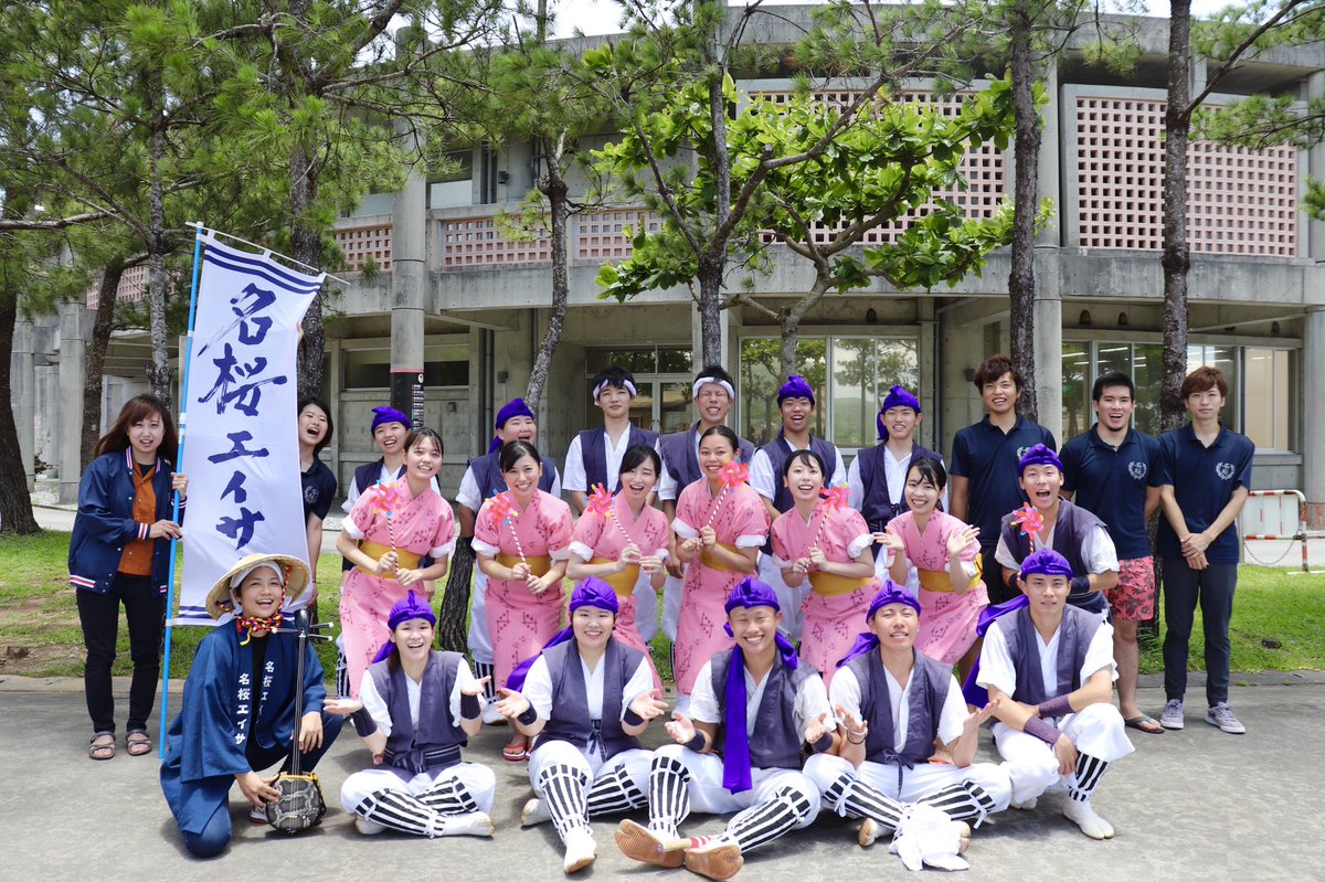 名桜大学の学生 Puwpxh07vwnlefa Twitter 名桜大学の学生 Puwpxh07vwnlefa Twitter