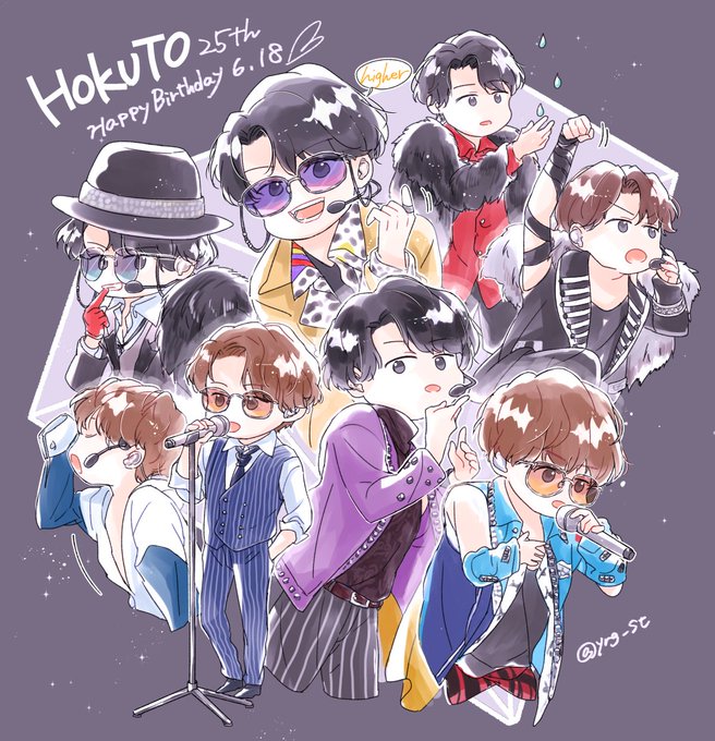 Happybirthdayhokutoのtwitterイラスト検索結果 古い順