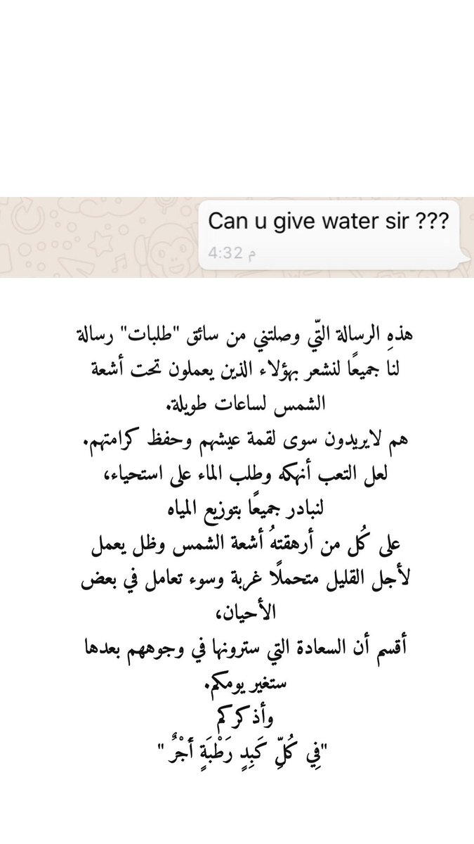 aaahmed65_ tweet picture