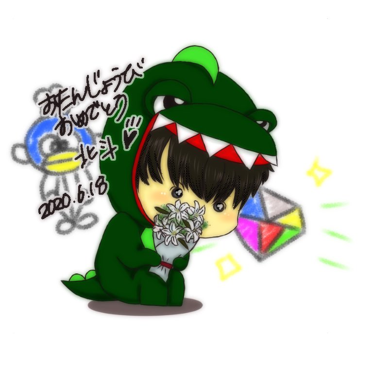 北斗くん お誕生日おめでとう どんどん大人になっていく姿を見るのが楽しみです Happybirthdayhokuto 松村北斗生誕祭 ツイレポ 北斗くん お誕生日おめでとう どんどん大人になっていく姿を見るのが楽しみです Happybirthdayhokuto 松村北斗生誕祭 ツイレポ