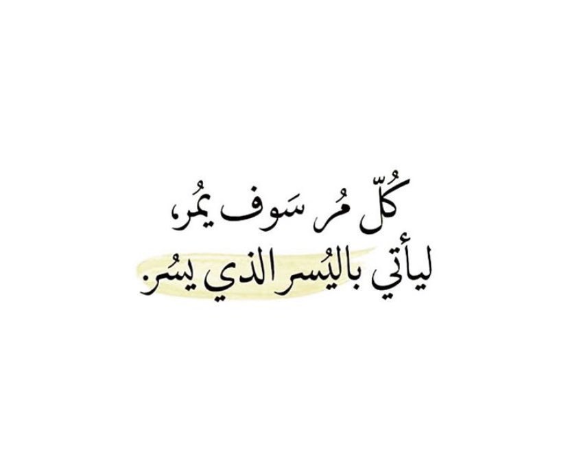 امل محمد (@um1993afnan) on Twitter photo 