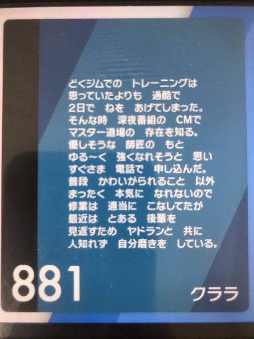 黒い 任天堂 ポケモン 世界漫画の物語 黒い 任天堂 ポケモン 世界漫画の物語