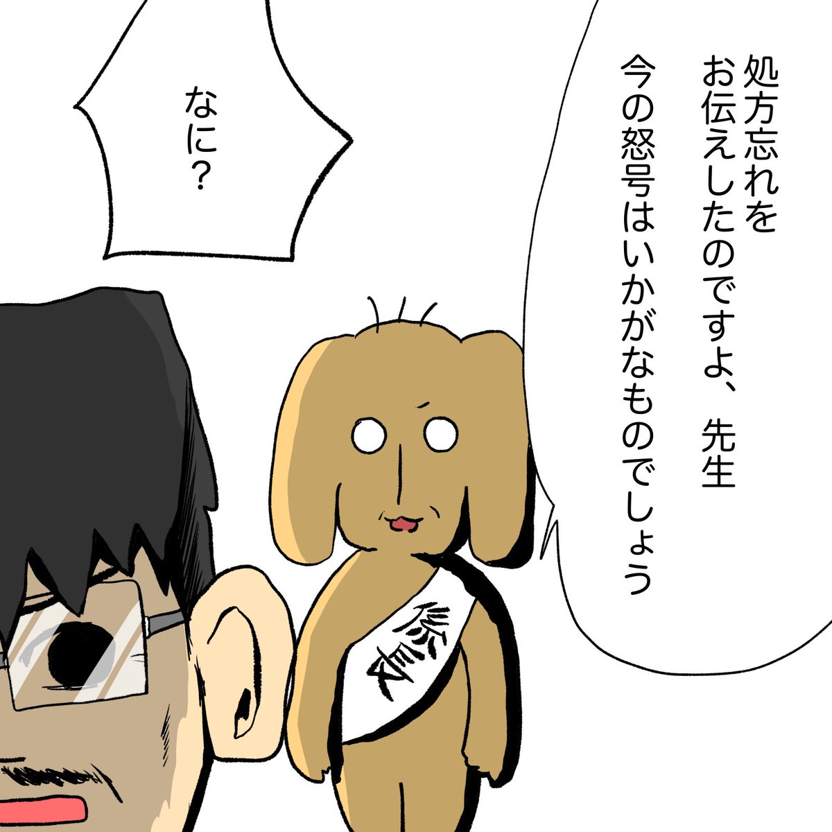 全部看護師のせいはおかしいよって言いたい話。しかし現実は言いにくい… 