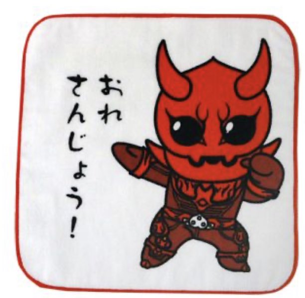 モモタロスのtwitterイラスト検索結果 古い順