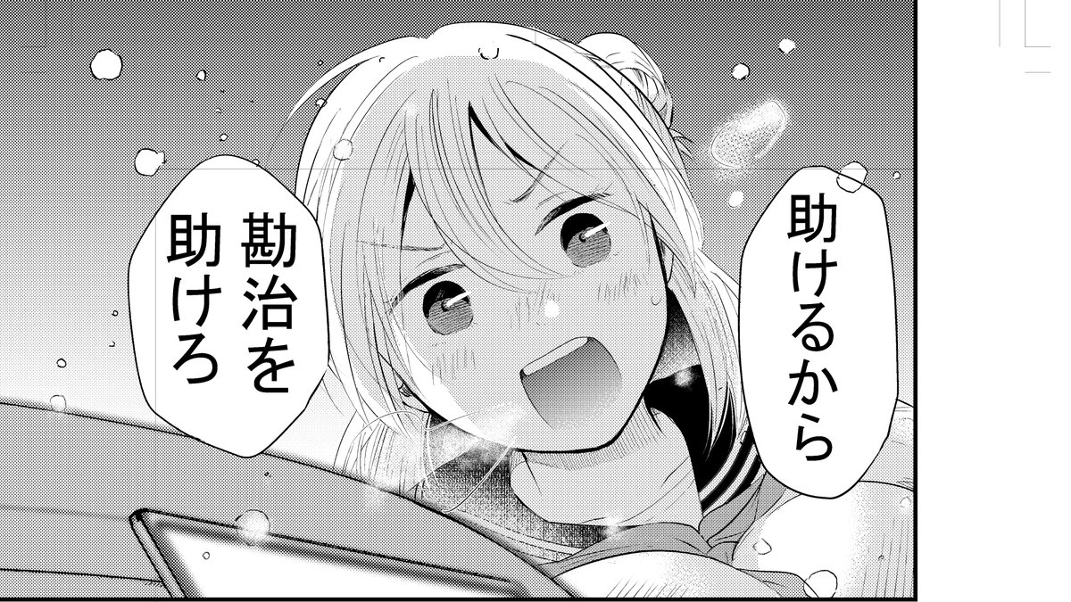 厄介な女の子おまとめ、その2。

厄災が俺を愛してる (1) (裏少年サンデーコミックス) 
https://t.co/JugrtomzoV 