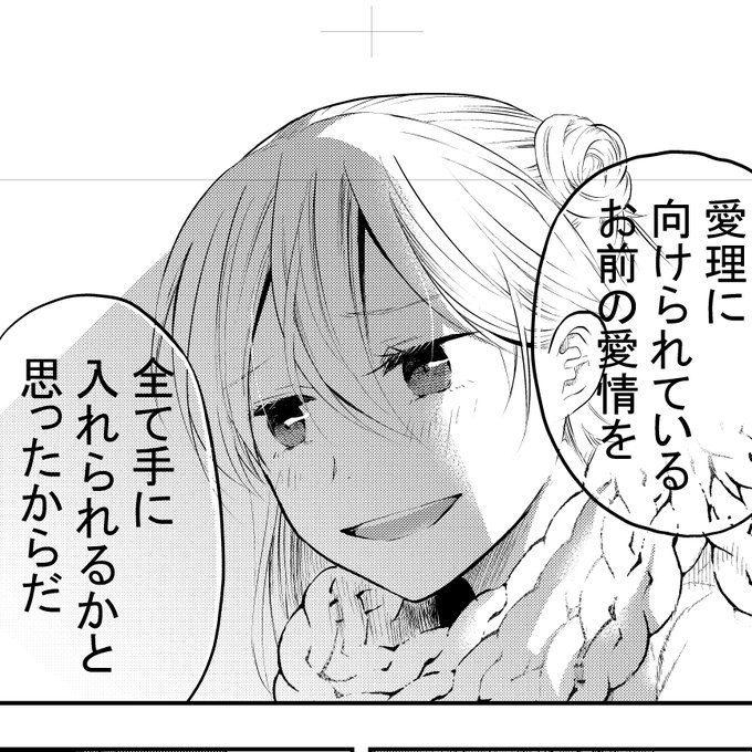 栗田あぐり Kurita Aguri さんのマンガ一覧 リツイート順 47ページ ツイコミ 仮 栗田あぐり Kurita Aguri さんのマンガ一覧 リツイート順 47ページ ツイコミ 仮
