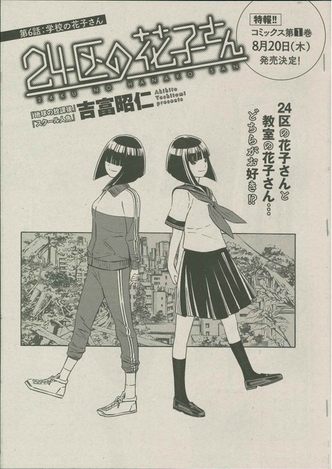 花子ページ MM-201 花ごよみ〔短冊〕2026年版の名入れカレンダーを格安で販売 - 名