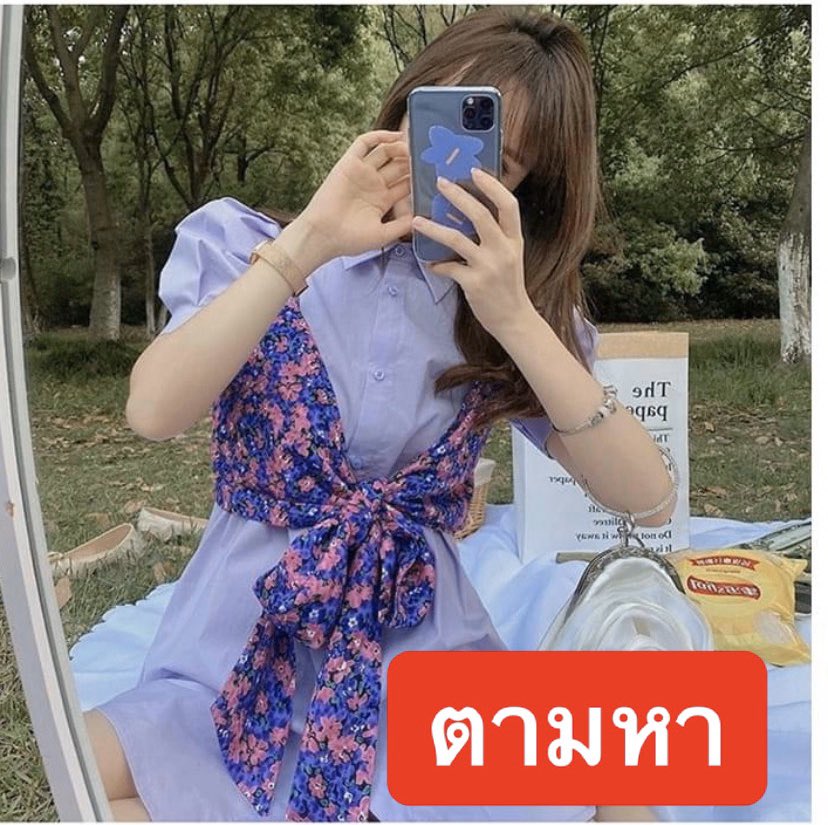 saiparn_m's tweet photo. ตามหาคนส่งต่อราคาน่ารัก ใครมี dm ค่าา #ส่งต่อ #เสื้อผ้ามือสองสภาพดี #เสื้อผ้ามือสอง #ส่งต่อเสื้อผ้า #ส่งต่อเสื้อผ้ามือ2 #เสื้อผ้าสไตล์เกาหลี #เสื้อผ้าราคาถูก #โล๊ะตู้ #โล๊ะตู้เสื้อผ้ามือสอง #ส่งต่อสภาพนางฟ้า #เสื้อผ้าแฟชั่นเกาหลี #เสื้อผ้าแฟชั่น #เสื้อผ้าแฟชั่นราคาถูก #เดรสมือสอง https://t.co/SL8A1Dowmt