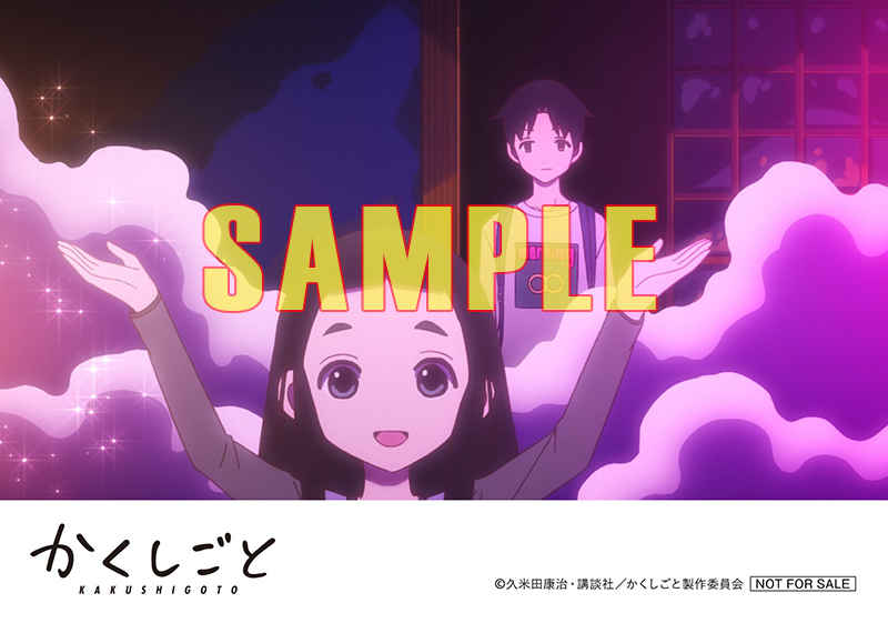 とらのあな メディア営業担当 V Twitter 新譜情報 Tvアニメ かくしごと から 大槻ケンヂ と めぐろ川たんていじむしょ のコラボcd 愛がゆえゆえ あれから 好評発売中 さらに 大槻ケンヂ と 絶望少女達 の新曲も収録 とらのあな特典 アニメ とらのあな メディア営業担当 V Twitter 新譜情報 Tvアニメ かくしごと から 大槻ケンヂ と めぐろ川たんていじむしょ のコラボcd 愛がゆえゆえ あれから 好評発売中 さらに 大槻ケンヂ と 絶望少女達 の新曲も収録 とらのあな特典 アニメ
